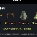 a3c9374f8a15deb99961ffbc5c91700a