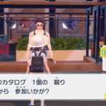 【ポケモンSV】競りの店の人ずっと3人で1人足らないんだけどバグ?仕様? 36cc1da651c5997abdcc72e2f7915f01
