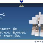 FiO_fDWaUAALOZx-640×360