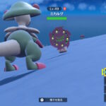 【ポケモンSV】野生のミカルゲ捕獲できないんだが何かイベント必須なのか? HioYoRw