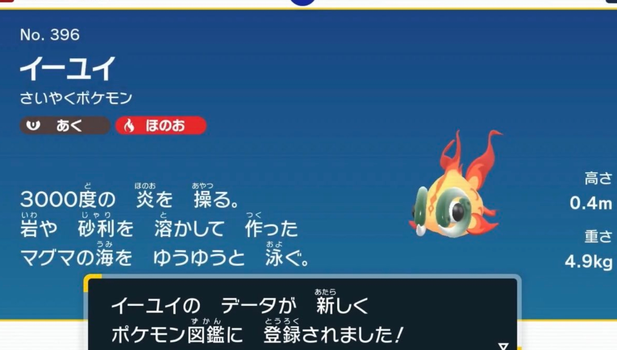 ポケモンsv イーユイ放置の努力値ってchとcsどっちがおすすめ ぽちぽちゲーム速報