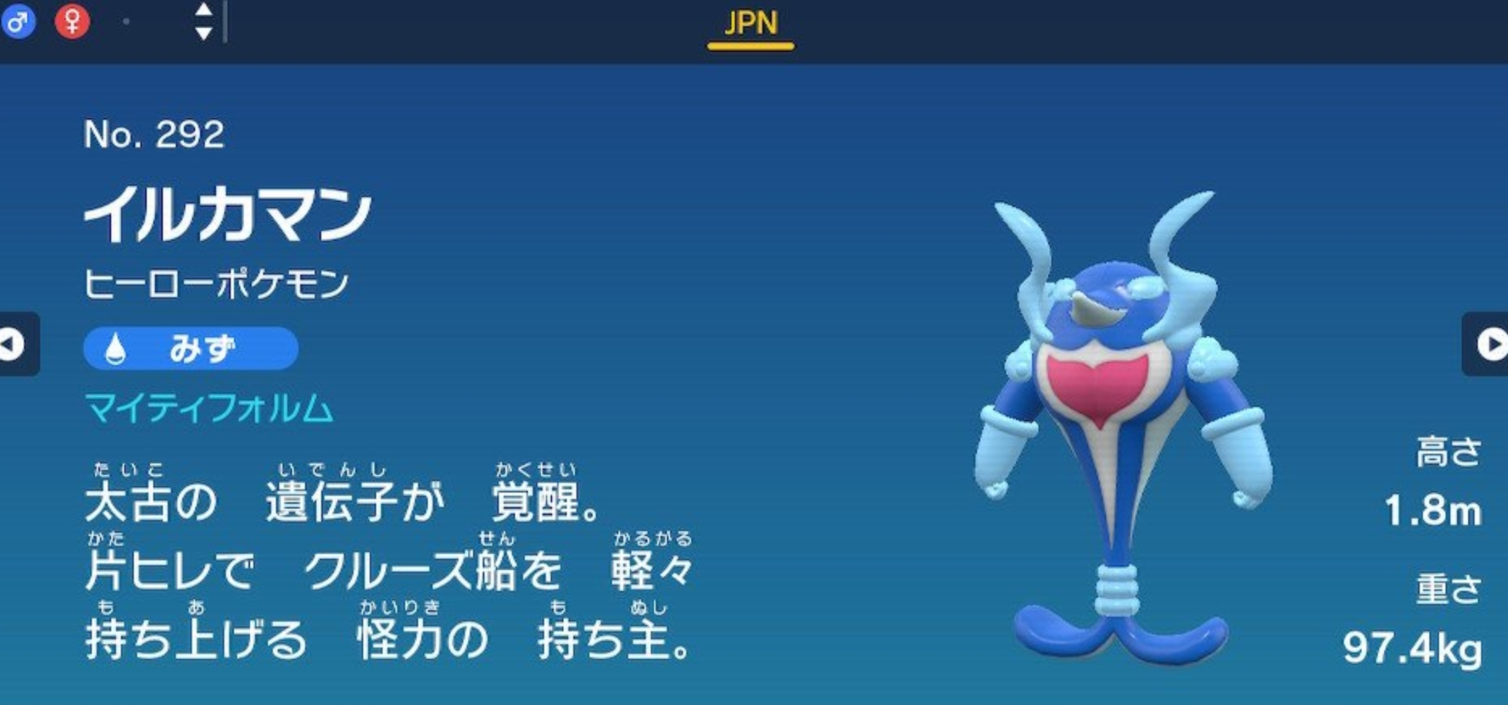 ポケモンsv 通信交換や見せ合いやイルカマン進化とかの承諾してくれる対価ってなんなんだろ ぽちぽちゲーム速報