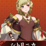 【FEエンゲージ】シトリニカ好きなんだけど弱すぎてどうにもならんな… citrinne