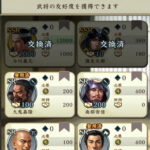 スクリーンショット 2023-09-18 203426