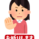 okotowari_shimasu_woman