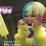 【ポケモンZA】DG4って何の略? 7a7018e46de0c716e30e0676f8316f62