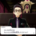 【ポケモンZA】ガイとタウニーは借金の件で嫌いになった img_02