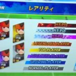 【イナズマイレブン 英雄たちのヴィクトリーロード】レアリティ違いキャラの扱い方が話題に:重ねるか残すか 007