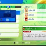 【イナイレV】アイテム増殖バグが話題に 再現手順とプレイヤー反応 a7837a343995dec58b800e272a269d26