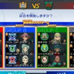 【イナイレV】排出率ブーストの不満爆発 モブしか落ちない仕様に批判集まる f8f195993b8779d9de793c5da4269f02-1