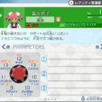 【イナイレV】正義パッシブが強すぎ?AI周回が安定しない原因や上限仕様に不満続出 1NP9SiL