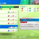 【イナイレV】ホワイトハリケーン弱体化?威力がソニックショット並にナーフされ話題に V3KkTmE