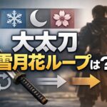 ae5ef588-138a-4053-b7fd-d2caa40f3649