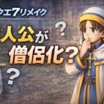 ff0d294c-074f-4459-91fa-0160f57d1a8f