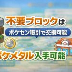 093cecc4-7385-4b78-8f25-cc39ea4b150e