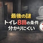 2a869aee-f418-44eb-90dd-a11d403d77b8