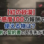 4cc0a99c-8d9c-4e44-b23b-bc3877f2cf77