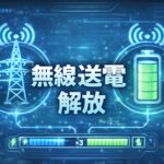 【ぽこあポケモン】ポリゴンを仲間にすると無線送電が解放 ad1576c7-494e-4e95-96d0-0d2c89da1c20