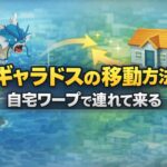 f2f008ab-de78-4350-b312-f07e32c04992