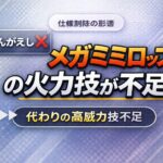 169ca522-30db-4a68-b4aa-699b47f47c3f (1)