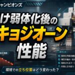 e54e2193-f504-41cb-a810-2e852dec8151